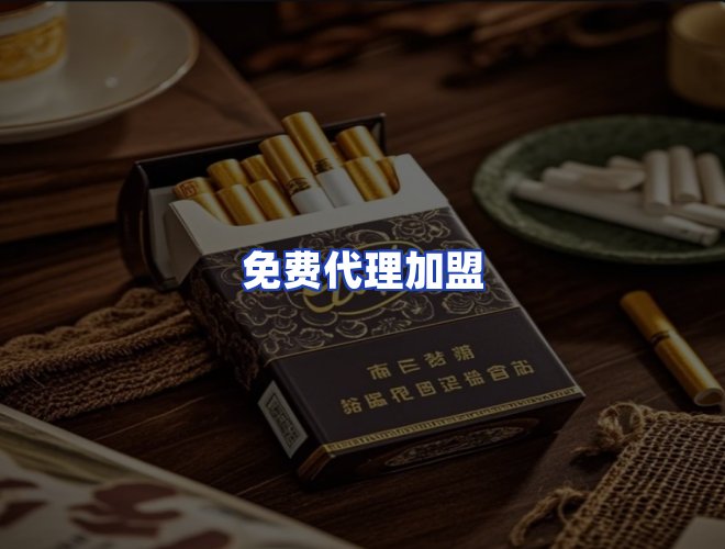 服务优势